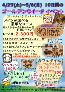 20190402